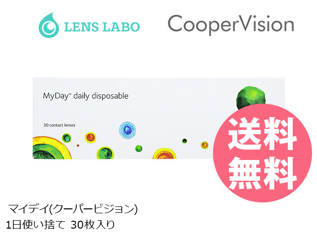 lenslabo-myday